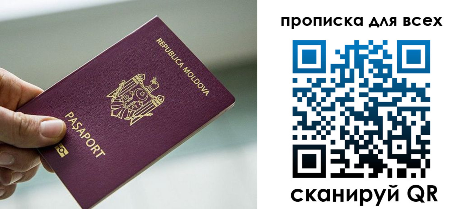 прописка иностранных граждан в Комсомольске-на-Амуре