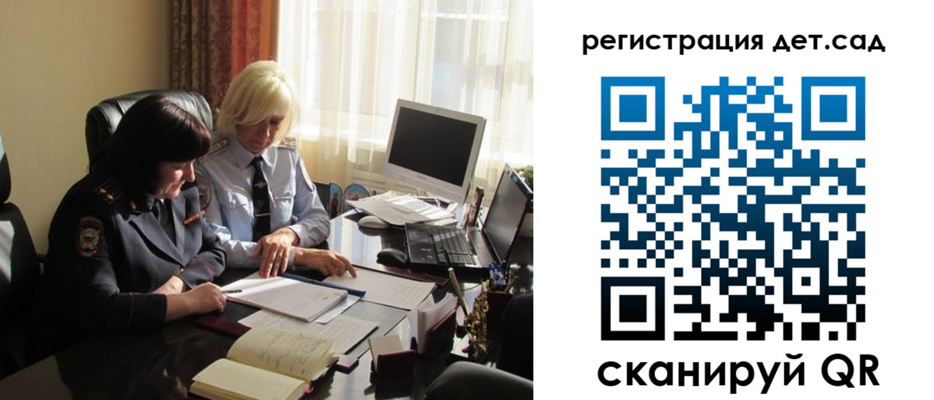 прописка в квартире в Комсомольске-на-Амуре