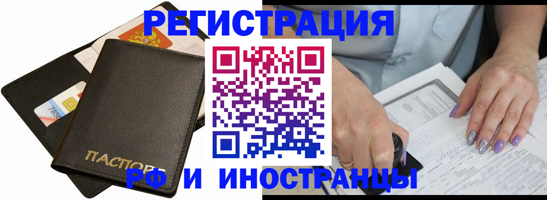 регистрация для школы в Комсомольске-на-Амуре